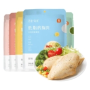 20包舌里鸡胸肉即食健身代餐减低脂零食品高蛋白饱腹轻食鸡肉沙拉