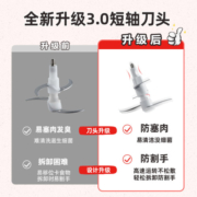 小熊绞肉机家用电动小型料理机全自动多功能打肉馅碎肉器搅拌辅食