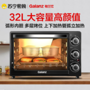 Galanz 格兰仕 32升电烤箱家用小型多层烤位多功能大视窗蛋糕烘焙烤箱K12