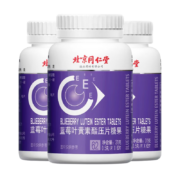 PLUS会员：北京同仁堂 蓝莓叶黄素酯片 62片*3瓶