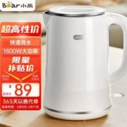 Bear 小熊 一体无缝内胆双层电热水壶 1.7L ZDH-D17K2