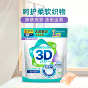 mikibobo持久留香护衣柔顺留香珠持久香味洗衣液凝香珠洗衣服家用