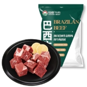 恒都 巴西原切牛腩块 1kg/袋 *3件