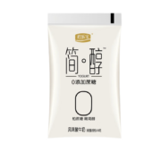 君乐宝  0添加蔗糖低温风味酸牛奶  简醇100g*20袋