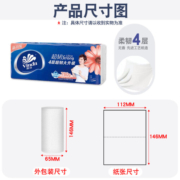 维达卷纸无芯卫生纸家用巾4层厕手纸实惠装实心卷筒纸家用实惠批发装 4层10卷-1提