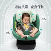 kub 可优比 儿童安全座椅 摩洛灰 0-12岁