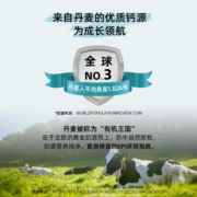 unikalk儿童钙片3岁以上补钙宝宝成长钙小孩咀嚼钙水果味90粒/瓶