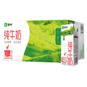 蒙牛 【2月27产】纯牛奶200ml*12盒装全脂早餐奶散装整箱批学生整箱批 3.2g蛋白质/100ml 200ml*12盒【散装】 规格可选