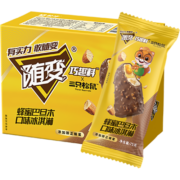 蒙牛（MENGNIU）随变蜂蜜巴旦木口味冰淇淋75g*5支/盒 雪糕冷饮