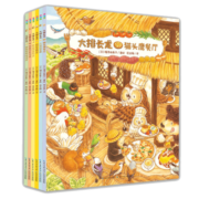 【简体中文版】大排长龙(套装6册)经典畅销儿童绘本3-6岁幼儿园中大班绘本课外阅读书籍睡前故事书 森林快递森林旅馆森林图书馆箱包店同一作者系列作品