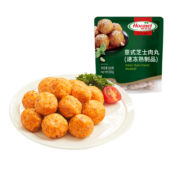 荷美尔（Hormel）意式芝士肉200g早餐优选涮火锅加热即食火锅意面食材关东煮丸子 芝士丸200g*3