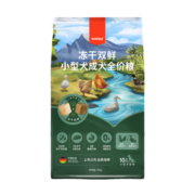 顽皮Wanpy双鲜狗粮冻干鸡肉双拼全中大型犬成犬粮金毛哈士奇德牧边牧 小型犬丨10kg