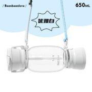 豆豆乐 水杯 650ml 斜背款