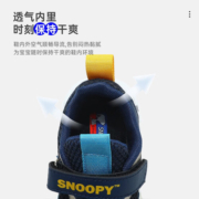 SNOOPY史努比童鞋儿童运动鞋春夏季男童单网透气减震女童跑步鞋 单网深蓝米 30码内长约188mm