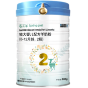 蓝河（blue river）春天羊奶粉2段较大婴儿配方羊奶粉800g罐装 新西兰原装进口