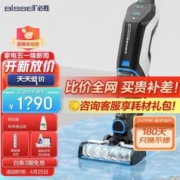 PLUS会员，Bissell 必胜 3.0 无线智能高速洗地机2765Z