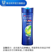 清扬 洗发水去屑控油头皮劲活专研男士洗发露  清爽控油100g