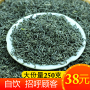福岗 明前茶叶春茶碧螺春春茶新茶散装绿茶浓香型250g