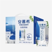 16号10点、限1000件、聚划算百亿补贴：伊利 安慕希 原味酸奶 205g*12盒
