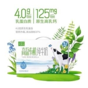 新希望 雪兰 心花怒FUN 4.0g蛋白高原牧场有机纯牛奶200g*12盒*3箱装