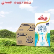 Anchor  安佳 低脂纯牛奶  1L*12盒/箱*3件 新西兰进口