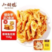 小胡鸭 锁鲜柠檬味无骨凤爪 350g*2盒 送鱼豆腐158g