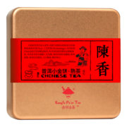 书剑 2020年 陈香小玉饼 方便快捷型 云南普洱茶熟茶 250克/盒