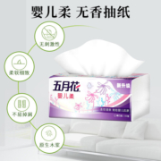 五月花（May Flower）抽纸 婴儿柔2层180抽*24包软抽 柔软亲肤面巾纸（真S 小规格）