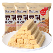 Marlour真丝 豆乳威化饼干 休闲零食 网红儿童夹心饼干8袋组合装