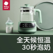babycare 恒温调奶器 暖奶器智能冲奶机多功能恒温水壶温奶器 轻奢款-暮色粉1.2L