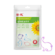 【任选3件】葵花婴儿驱蚊手环贴喷雾紫草膏