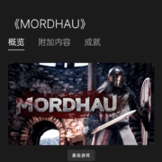 Epic 喜加二 免费领《雷霆一击》、《二次灭绝》