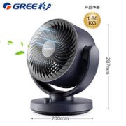 GREE 格力 FXT-1505g3 空气循环扇