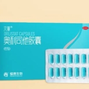需抢券：艾丽 奥利司他胶囊 减肥药 6粒