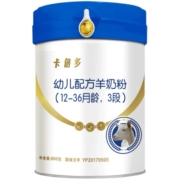 卡倍多 OPO幼儿配方羊奶粉(12-36个月龄)三段 有机生羊乳 800g/罐