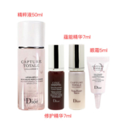 迪奥（Dior）DIOR迪奥密集修护套组 四件套 1号会员店