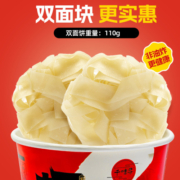 千味寻板面桶面方便面双面块安徽太和宽板面卤香牛肉速食桶装泡面