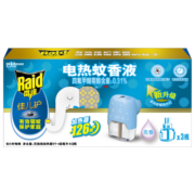 雷达 (Raid) 佳儿护 电蚊香液 3瓶装 126晚+无线加热器 无香型