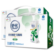 舒化 奶无乳糖牛奶低脂型220ml*12盒*2箱 零乳糖好吸收 礼盒装