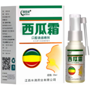 京喜特价APP: 绿倍健 西瓜霜喷剂 30ml/盒