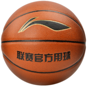 李宁（LI-NING）篮球CBA联赛比赛篮球室内外青少年儿童5号PU材质蓝球 LBQK445-1