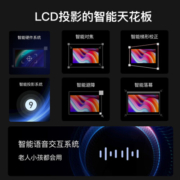 创维 酷开X7 投影仪家用 投影机 智能家庭影院 （ 800ANSI 全自动梯形校正  自动对焦 1080P全高清）