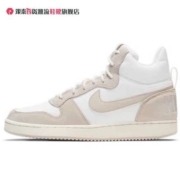 限尺码：NIKE耐克Court Borough女子板鞋 休闲鞋子844907-005