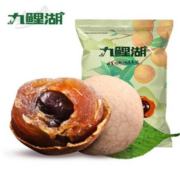 九鲤湖 农家桂圆干 500g 买一送一
