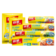 佳能glad保鲜袋手撕背心式中号大小打包pe一次性加厚装家用食品袋