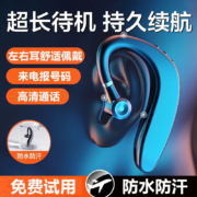 微信购物小程序、有券的上：epcbook 无线单挂耳式蓝牙耳机 适用华为苹果安卓 音质版