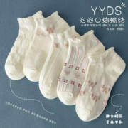 【超值10双装】日系纯棉情侣袜子