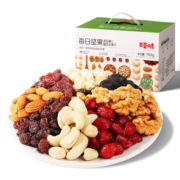 百草味每日坚果礼盒750g/30包孕妇健康零食混合干果仁休闲大礼包