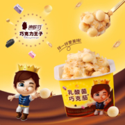 迪怩司巧克力杯茄儿童零食休闲食品美食小吃盒装网红夹心饼干甜食