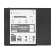 文石BOOX Leaf2 礼盒版 7英寸电子书阅读器平板 墨水屏电纸书电子纸 便携阅读学习 智能办公电子笔记本 2+64G